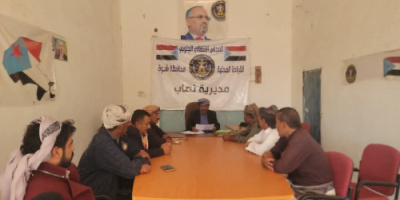 تنفيذية انتقالي نصاب تعقد اجتماعها الدوري لشهر نوفمبر