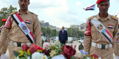 الرئيس الزُبيدي يضع إكليلا من الزهور على النصب التذكاري لشهداء الجنوب العربي بمناسبة العيد الـ58 للاستقلال الوطني 30 نوفمبر 