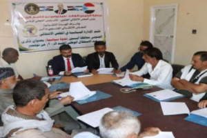 انتقالي أبين ينظم ندوة سياسية عن ذكرى الاستقلال الوطني