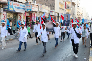 انتقالي العاصمة عدن ينظم كرنفالاً جماهيرياً حاشداً احتفاءً بالذكرى الـ58 للاستقلال المجيد