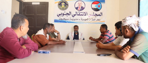 تنفيذية انتقالي سيحوت تعقد اجتماعاً استثنائياً وتشكل لجاناً تحضيرية للمشاركة في فعالية 30 نوفمبر