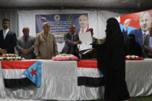 انتقالي الضالع يحتفي بتكريم معلمات رياض الأطفال في ذكرى الاستقلال