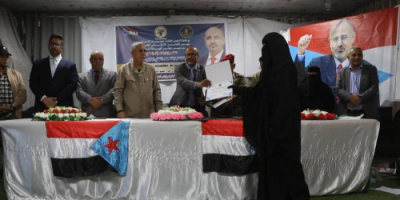 انتقالي الضالع يحتفي بتكريم معلمات رياض الأطفال في ذكرى الاستقلال