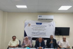 نقابة الصحفيين الجنوبيين ومجلس نقابة عدن تستحضران التجربة الوطنية من ذكرى الاستقلال الجنوبي