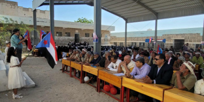 انتقالي لودر ينظم فعالية احتفالية بالذكرى الـ58 لعيد الاستقلال الوطني 30 نوفمبر