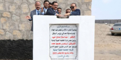 وضع حجر الأساس لمبنى شركة الخطوط الجوية بخورمكسر