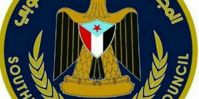 الهيئة التنفيذية لانتقالي غيل باوزير يهنئ القوات الجنوبية بانتصارها