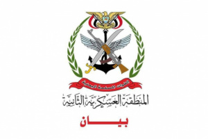 في بيان رسمي.. المنطقة العسكرية الثانية تؤكد إحباط هجوم مسلح لمتمردي بن حبريش وتأمين الشركات النفطية بالمسيلة