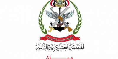 في بيان رسمي.. المنطقة العسكرية الثانية تؤكد إحباط هجوم مسلح لمتمردي بن حبريش وتأمين الشركات النفطية بالمسيلة