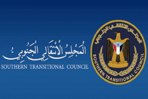 بيان توضيحي صادر عن القيادة المحلية للمجلس الانتقالي الجنوبي بمحافظة المهرة حول مستجدات الأوضاع في المحافظة .