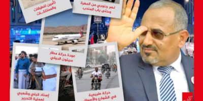 سياسيون يطلقون وسم #المستقبل_الواعد_الجنوب_ينتصر ويشيدون بانتصارات القوات الجنوبية العربية