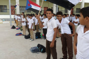 تربية وادي حضرموت تصدر تعميمًا برفع علم الجنوب وترديد النشيد الجنوبي في المدارس