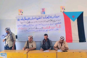 انتقالي أحور ينظم ندوة لأحياء الذكرى السادسة لرحيل الشهيد الساحمي