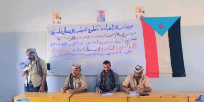 انتقالي أحور ينظم ندوة لأحياء الذكرى السادسة لرحيل الشهيد الساحمي