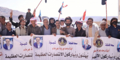 انتقالي عرماء ينظم مسيرة جماهيرية احتفالًا بانتصارات القوات الجنوبية في عارين وحضرموت