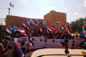 انتقالي رضوم ينظم مسيرة جماهيرية احتفالًا بانتصارات القوات الجنوبية في عارين وحضرموت