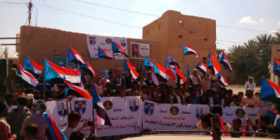 انتقالي رضوم ينظم مسيرة جماهيرية احتفالًا بانتصارات القوات الجنوبية في عارين وحضرموت