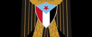 انتقالي العاصمة عدن يدعو لاعتصام جماهيري مفتوح في ساحة العروض بمديرية خور مكسر 