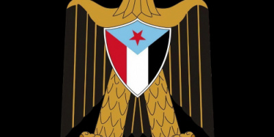 انتقالي العاصمة عدن يدعو لاعتصام جماهيري مفتوح في ساحة العروض بمديرية خور مكسر 