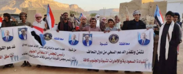 انتقالي دهر ينظّم مسيرة حاشدة احتفاءً بنجاح عملية "المستقبل الواعد" ودعمًا للقوات الجنوبية