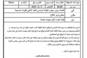 قوات تابعة للإخوان المسلمين تقتحم منشأة صافر بعد اشتباكات في مأرب