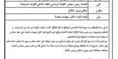 قوات تابعة للإخوان المسلمين تقتحم منشأة صافر بعد اشتباكات في مأرب