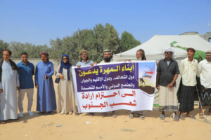 بدء اعتصام مفتوح لأبناء المهرة للمطالبة بإعلان دولة الجنوب العربي