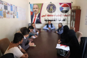 فريق التوجيه والرقابة الرئاسي يلتقي منظمات المجتمع المدني وقيادة جبهة ثرة في أبين