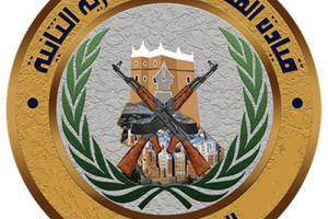 المنطقة العسكرية الثانية تُصدر بيان هام