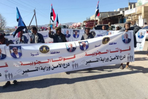 انتقالي حبان ينظم مسيرة جماهيرية احتفالًا بانتصارات القوات الجنوبية في عارين وحضرموت