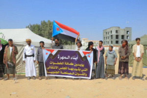 بدء اعتصام مفتوح لأبناء المهرة للمطالبة بإعلان دولة الجنوب العربي
