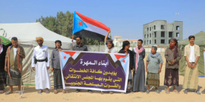 بدء اعتصام مفتوح لأبناء المهرة للمطالبة بإعلان دولة الجنوب العربي