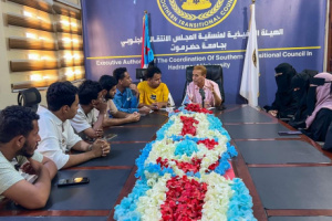 منسقية انتقالي كلية الآداب والعلوم الإنسانية بجامعة حضرموت تعقد اجتماعها الدوري لشهر ديسمبر