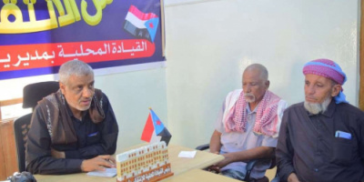 تنفيذية انتقالي شبام تبحث تعزيز الأداء التنظيمي والإداري في الهيئة