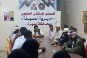 تنفيذية انتقالي المسيلة تعقد اجتماعها الدوري لشهر ديسمبر