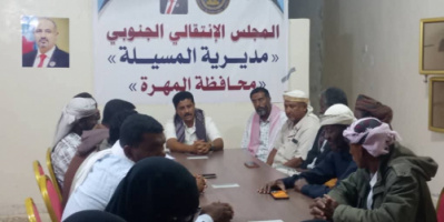 تنفيذية انتقالي المسيلة تعقد اجتماعها الدوري لشهر ديسمبر