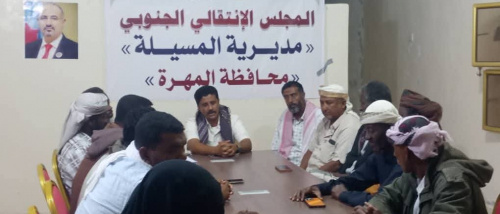 تنفيذية انتقالي المسيلة تعقد اجتماعها الدوري لشهر ديسمبر