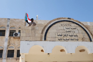 أعلام الجنوب العربي ترفرف أعلى قيادة ووحدات المنطقة العسكرية الثانية