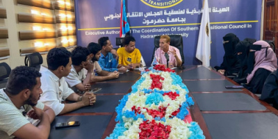 منسقية الانتقالي في كلية الآداب بجامعة حضرموت تعقد اجتماعها الدوري لشهر ديسمبر