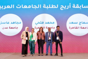 فوز الطالب مجاهد عاسل بجائزة مسابقة أريج لطلبة الجامعات العربية