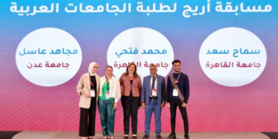 فوز الطالب مجاهد عاسل بجائزة مسابقة أريج لطلبة الجامعات العربية