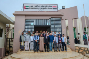 بحيبح والثقلي يتفقدا المرافق الطبية في سقطرى ويشيدا بالدعم الإماراتي والسعودي للقطاع الطبي
