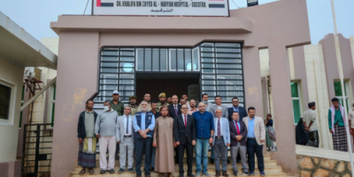 بحيبح والثقلي يتفقدا المرافق الطبية في سقطرى ويشيدا بالدعم الإماراتي والسعودي للقطاع الطبي