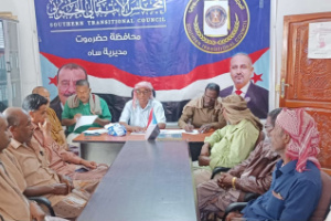 رئيس انتقالي ساه يناقش مع رؤساء اللجان المحلية للمجلس أوضاع وادي حضرموت
