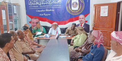 رئيس انتقالي ساه يناقش مع رؤساء اللجان المحلية للمجلس أوضاع وادي حضرموت