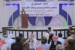 رئيس حلف قبائل حضرموت: عجلة الزمن لن تعود إلى الوراء