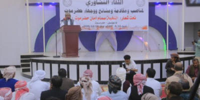 رئيس حلف قبائل حضرموت: عجلة الزمن لن تعود إلى الوراء