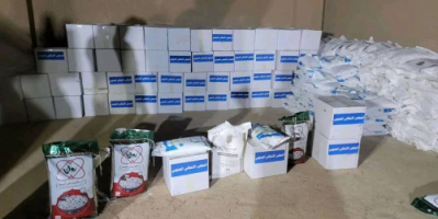 مقدمة من الرئيس الزُبيدي .. انتقالي القطن يدشّن توزيع السلال الغذائية للأسر الأشد احتياجًا