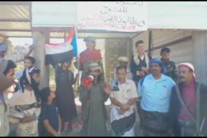 تدشين مخيم الاعتصام في جيشان بمشاركة رسمية وشعبية واسعة