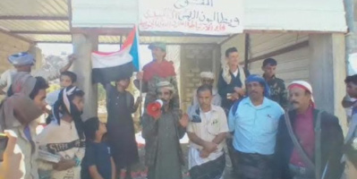 تدشين مخيم الاعتصام في جيشان بمشاركة رسمية وشعبية واسعة